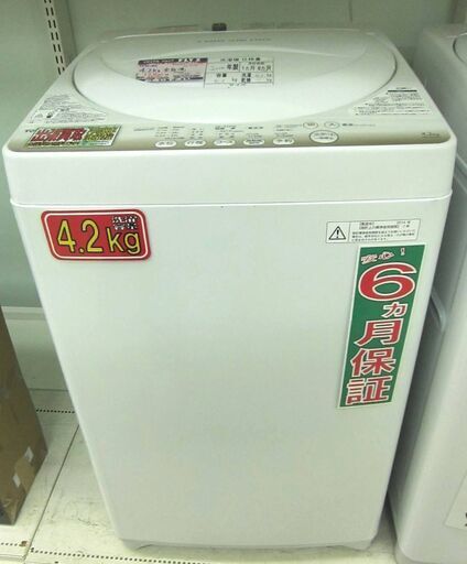 TOSHIBA 4.2kg 全自動洗濯機 AW-42SM 2014年製 中古品