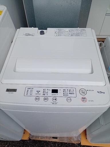 ★【ヤマダセレクト】全自動洗濯機　2020年製4.5kg[YWM-T45H1] 【3ヶ月保証付き★送料に設置込み】自社配送時代引き可※現金、クレジット、スマホ決済対応※