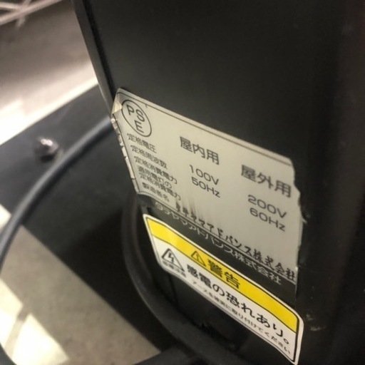 A-924⭐︎置き型看板❗️