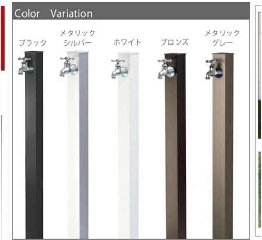 【未開封】アルミ立ち上げ水栓 水受け 蛇口 セット 未開封】アルミ立ち上げ水栓 水受け 蛇口 セット