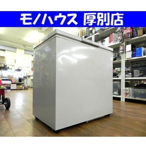 三菱 冷凍庫 202L ストッカー 2001年製 MF-C20B-H型 家電 キッチン 札幌市 厚別区
