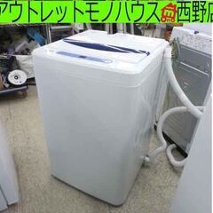 札幌市近郊の方限定！送料無料！分解清掃済！ヤマダ電機 洗濯機 YWM-T70D1 ♪HERB Relax/ヤマダ電機 洗濯機 YWM-T70D1 7kg 2018年製 洗濯槽外し