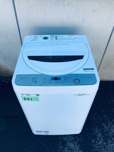 ✨2019年製✨491番 シャープ✨電気洗濯機✨ES-GE4C-T‼️