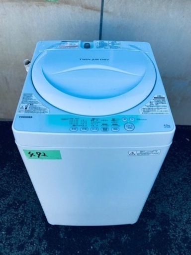 492番 東芝✨電気洗濯機✨AW-704‼️