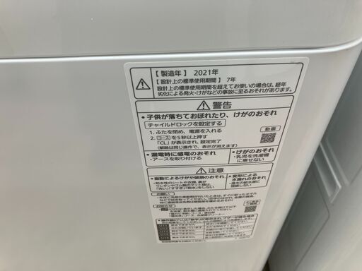 6㎏洗濯機 2021 NA-F60B14 Panasonic No.3974○ ※現金、クレジット