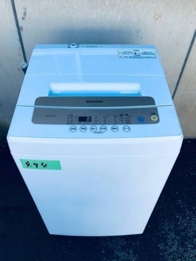 ✨2019年製✨494番 アイリスオーヤマ✨電気洗濯機✨IAW-T502EN‼️