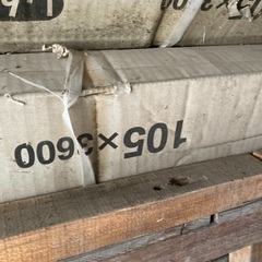 軒とい 10本 雨樋 3600nm クロ