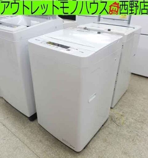 洗濯機 5.5kg 2021年製 ハイセンス HW-K55E 白 札幌 西野店
