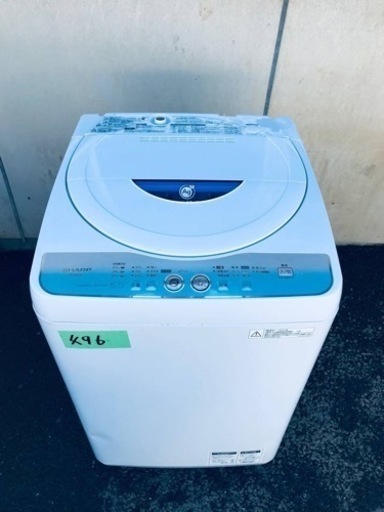 496番 シャープ✨電気洗濯機✨ES-GE55L-A‼️
