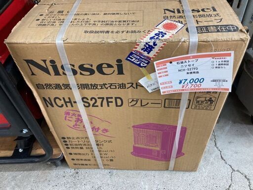 未使用品　ストーブ　NCH-S27FD