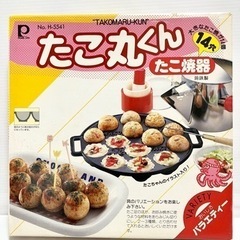 たこ焼き器