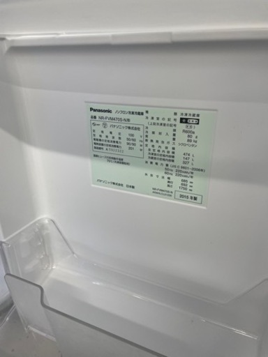 パナソニック　6ドア冷蔵庫（474L）NR-FVM470S　2015年製　中古品