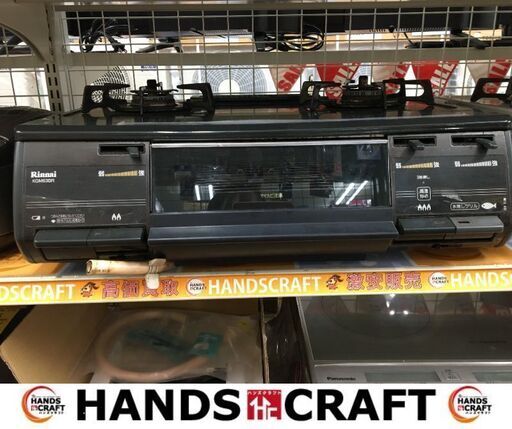 リンナイ　RT63JHS　2013年式　都市ガスコンロ　【ハンズクラフト宜野湾店】