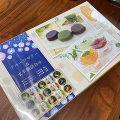 決定しました　フルーツゼリー&水羊羹詰め合わせ　