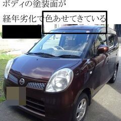 H１８年式日産モコ 4WD【車検R5年7月】