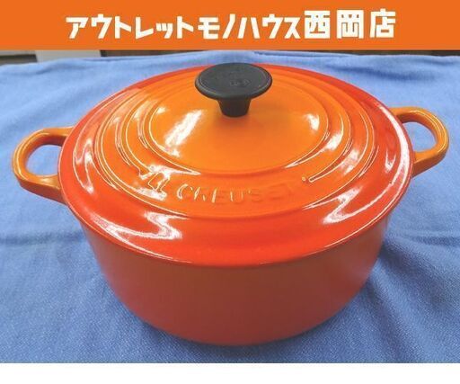 ル・クルーゼ 両手鍋 20㎝ 2.4L オレンジ ホーロー LE CREUSET 20 西岡店