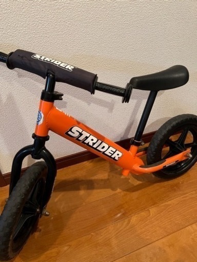 ストライダー　オレンジ