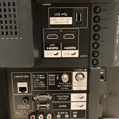 A1670 シャープ液晶テレビ 32型