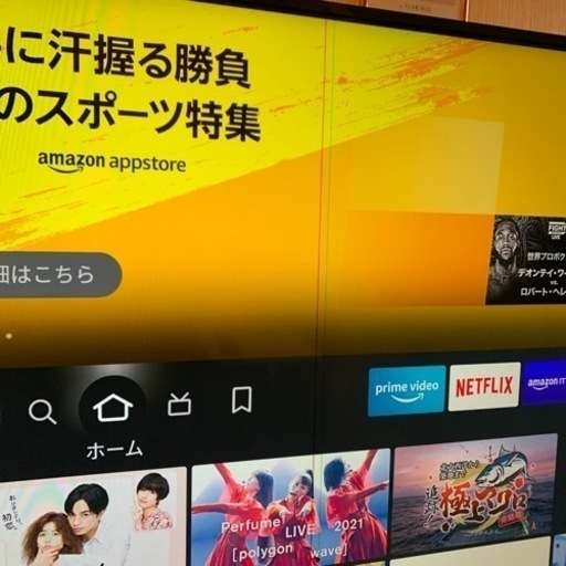 SHARP 55インチワイド　薄型液晶テレビ