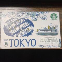 スターバックスカード 2000円分