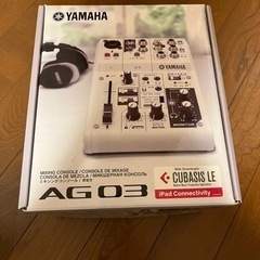 YAMAHAウェブキャスティングミキサー