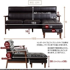 サロン廃業」3人掛けソファとオットマン(検索用:ニトリ.カリモク.IKEA