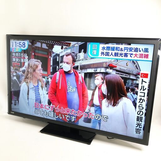 中古☆MITSUBISHI 液晶カラーテレビ LCD-50ML7H ④