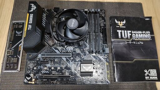 値引き可　AMD CPU Ryzen 2400G／B450 ｍATXマザーボード ASUS TUF B450-PLUS GAMING