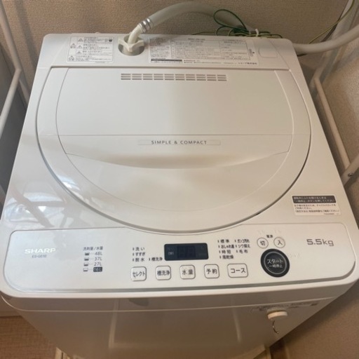 洗濯機　SHARP 5.5k