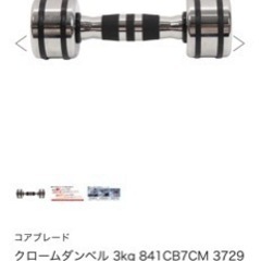 IROTEC ベンチプレス　ダンベル　70kgセット