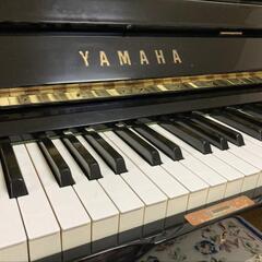 【旭川市】YAMAHA アップライトピアノ UX