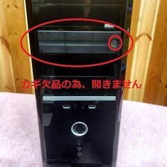 iiyama 本体のみ　ID8i-MD7100-i7-HLB　デスクトップパソコン Core i7 4790　Ｗind10 iiyama 本体のみ ID8i-MD7100-i7-HLB デスクトップパソコン Core i7
