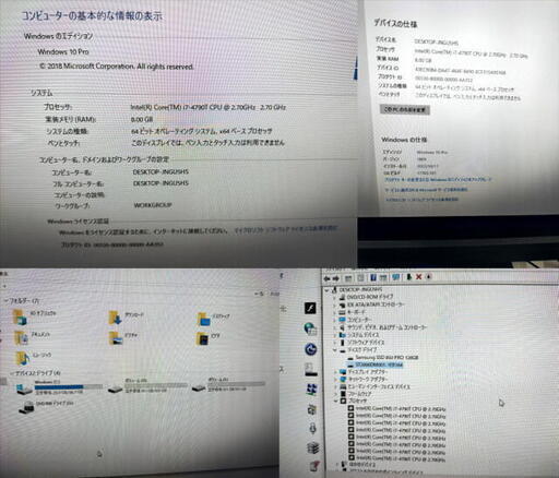 iiyama 本体のみ ID8i-MD7100-i7-HLB デスクトップパソコン Core i7 