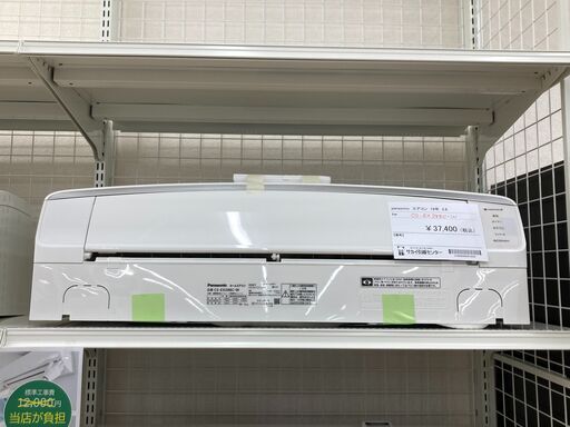 ★ジモティ割あり★ Panasonic エアコン CS-EX288C-W 2.8kw 18年 室内機分解洗浄 SJ672