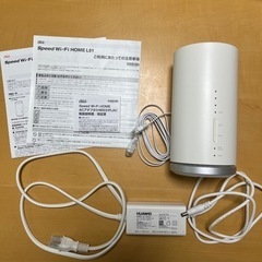 Speed Wi-Fi HOME L01 ホワイト ホームルータ...