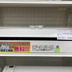 ★期間限定SALE★標準工事費込み★ 日立 エアコン RAS-D25K 2.5kw ２０年 室内機分解洗浄 SJ674