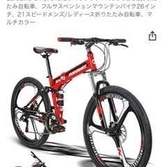 Eurobike G4 折りたたみマウンテンバイク、大人用折りた...