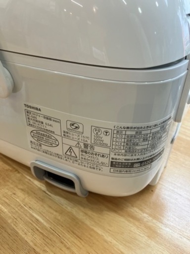 ⭐️人気⭐️2021年製 TOSHIBA ３合IH炊飯器 RC-5XN 東芝