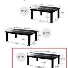 未使用訳あり　アーバンモダンデザインこたつテーブル 4尺長方形(80×120cm) 　ダブルホワイト　ホワイト/ホワイト 未使用訳あり アーバンモダンデザインこたつテーブル 4尺長方形(80
