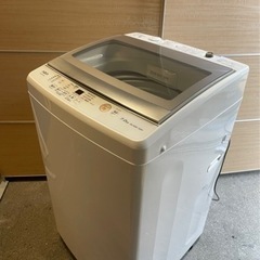 確約済）✨2020年製 洗濯機 AQUA 7kg✨