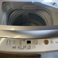 確約済）✨2020年製 洗濯機 AQUA 7kg✨