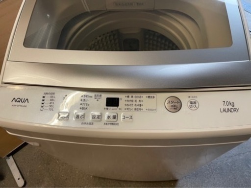 確約済)✨2020年製 洗濯機 AQUA 7kg✨ - 洗濯機 