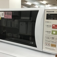 【トレファク神戸新長田】Panasonicの電子レンジ2016年...