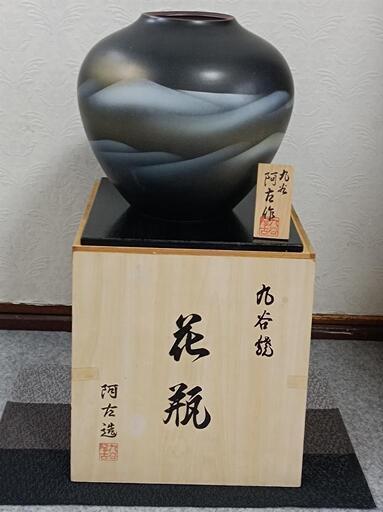九谷焼☆花瓶☆阿古作☆美品