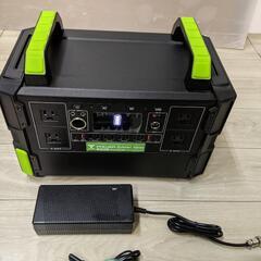 ヤマゼン YAMAZEN 1000W ポータブル電源 パワーバンク1000 アウトドア 