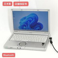 JC1030 レノボ Thinkpad X1 Carbon i7 16GB 512GB 良品office2019
