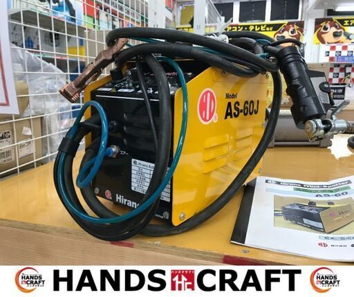 ✨ヒラネ 中古 AS-60J ミニスポッター 通電確認のみ✨うるま市田場✨ ✨ヒラネ 中古 AS-60J ミニスポッター 通電確認のみ✨うるま市田場✨