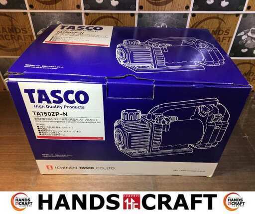 ★値下げ★ TASCO　タスコ　TA150ZP-N　真空ポンプ　未使用　【ハンズクラフト宜野湾店】