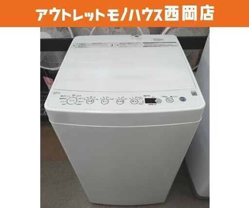 西岡店 美品！洗濯機 4.5㎏ 2021年製 ハイアール BW-45A ホワイト オリジナルベーシック Haier 単身・1人暮らし