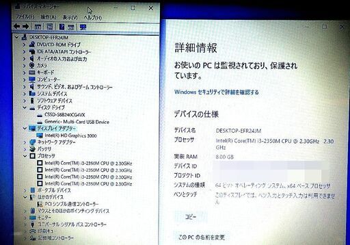 ノートパソコン 札幌 富士通 ノートパソコン LIFEBOOK AH42/E 